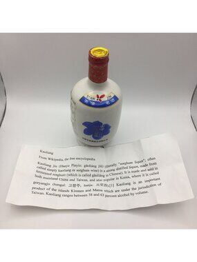 Tianjin Kaoliang Sorghum Liquor Ceramic Bottle 42% ABV Chinese Baijiu 500ml